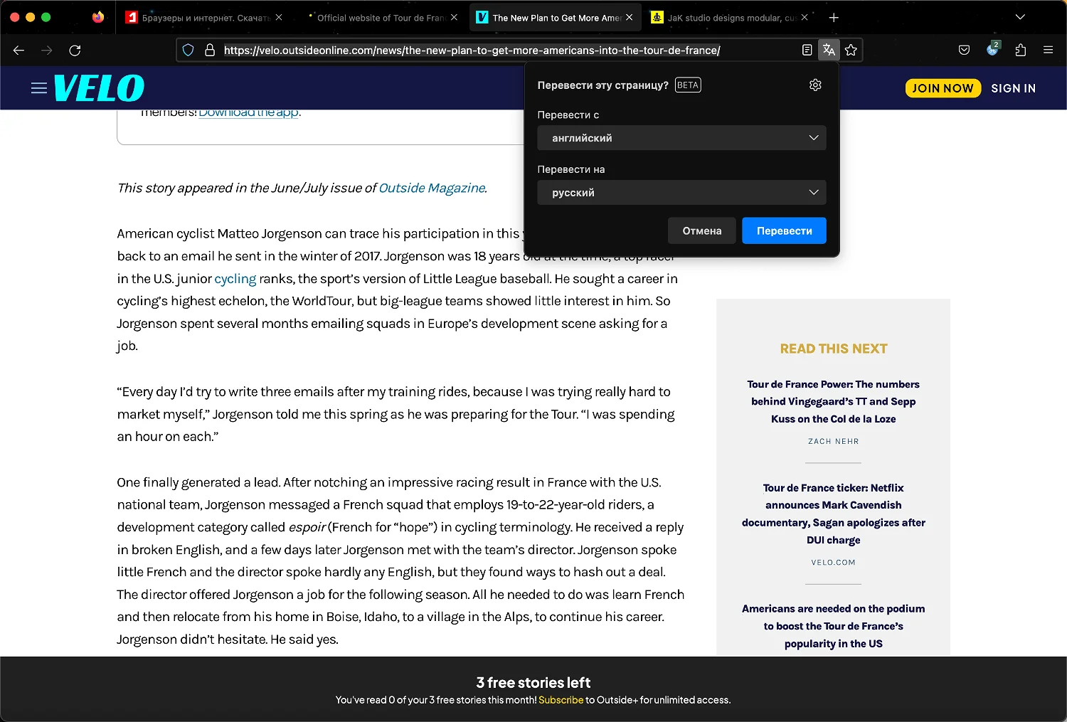 Подробнее о статье В Firefox Browser 117 beta появился автоматический переводчик сайтов