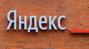 Подробнее о статье Оптимизация сайта под «Яндекс»: топ-9 факторов для интернет-магазинов в 2021 году